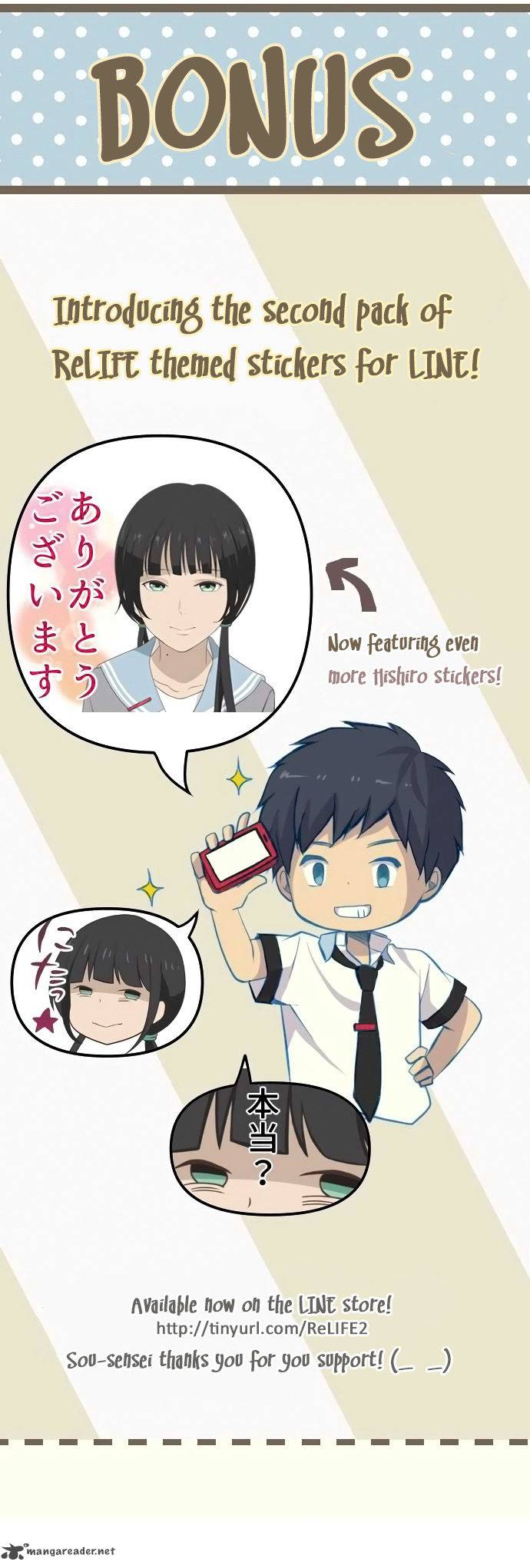 Relife 115 27