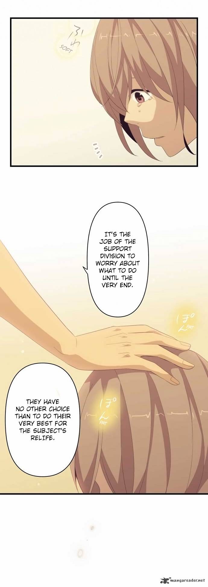 Relife 120 12