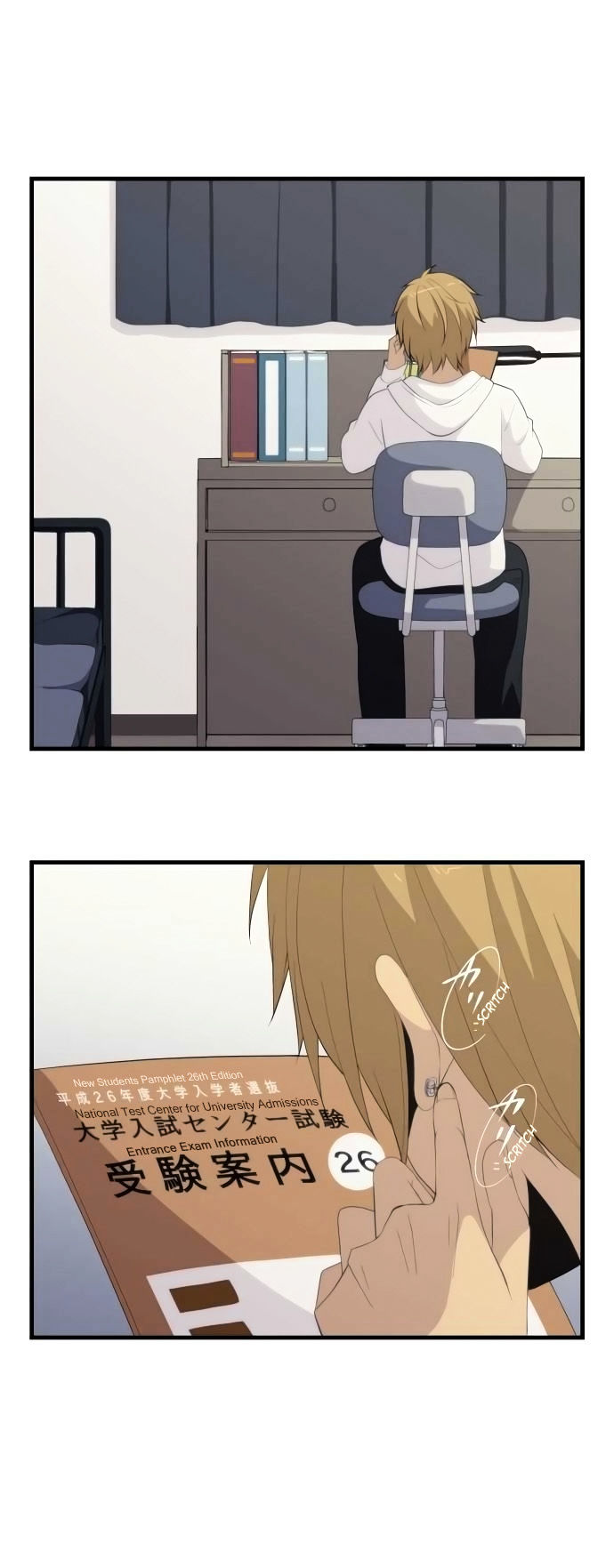 Relife 159 1