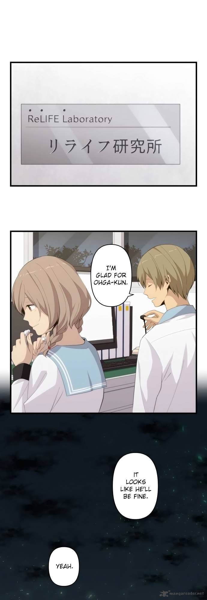 Relife 172 1