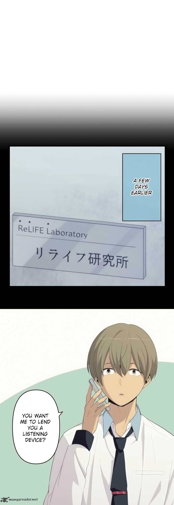 Relife 173 4
