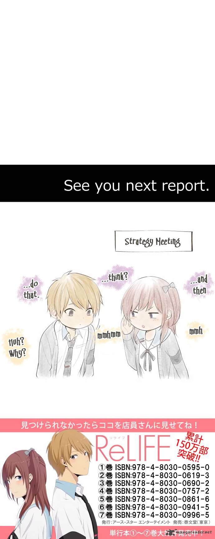 Relife 182 22