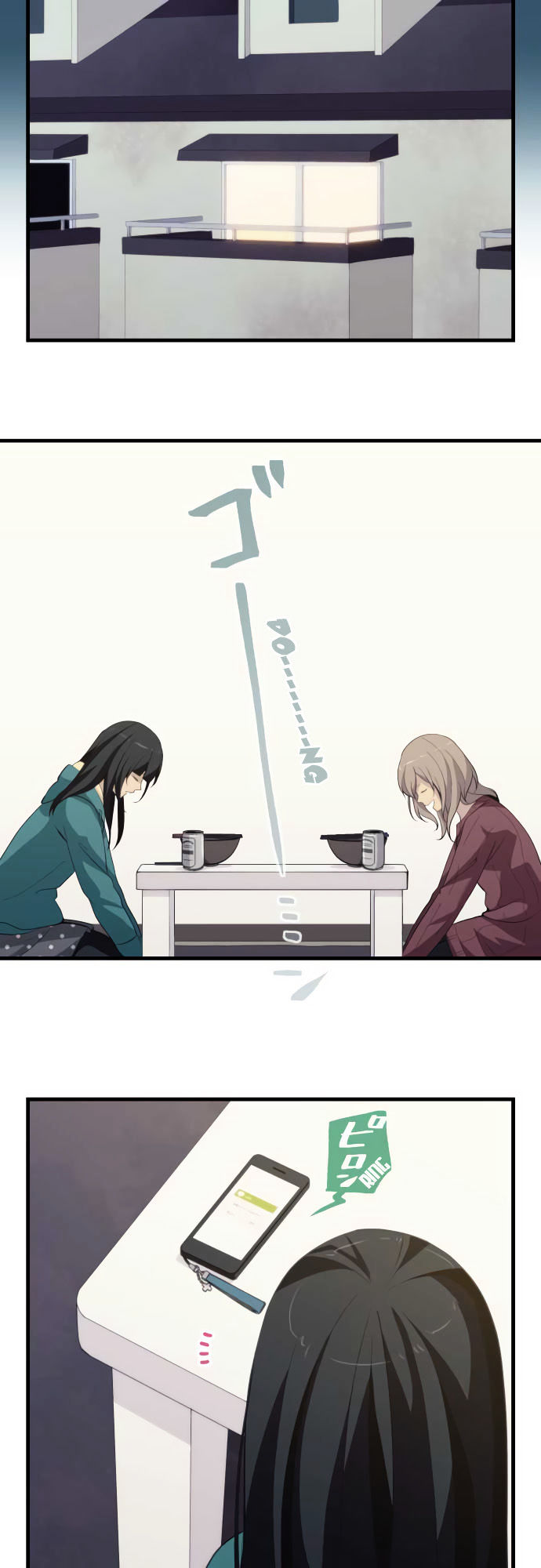 Relife 200 15