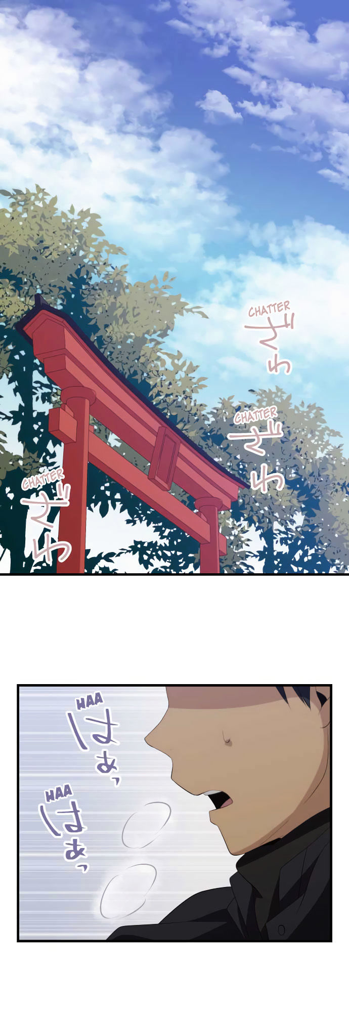 Relife 201 1