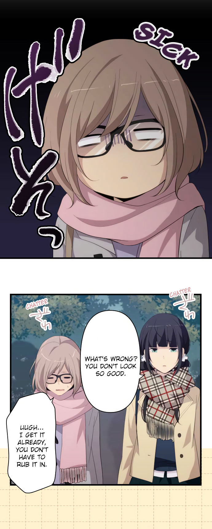 Relife 201 7