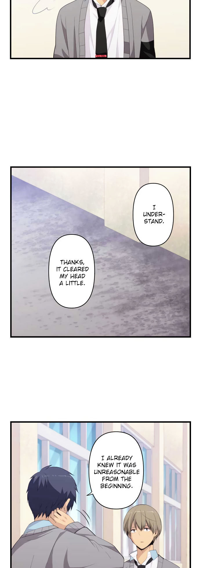 Relife 205 15