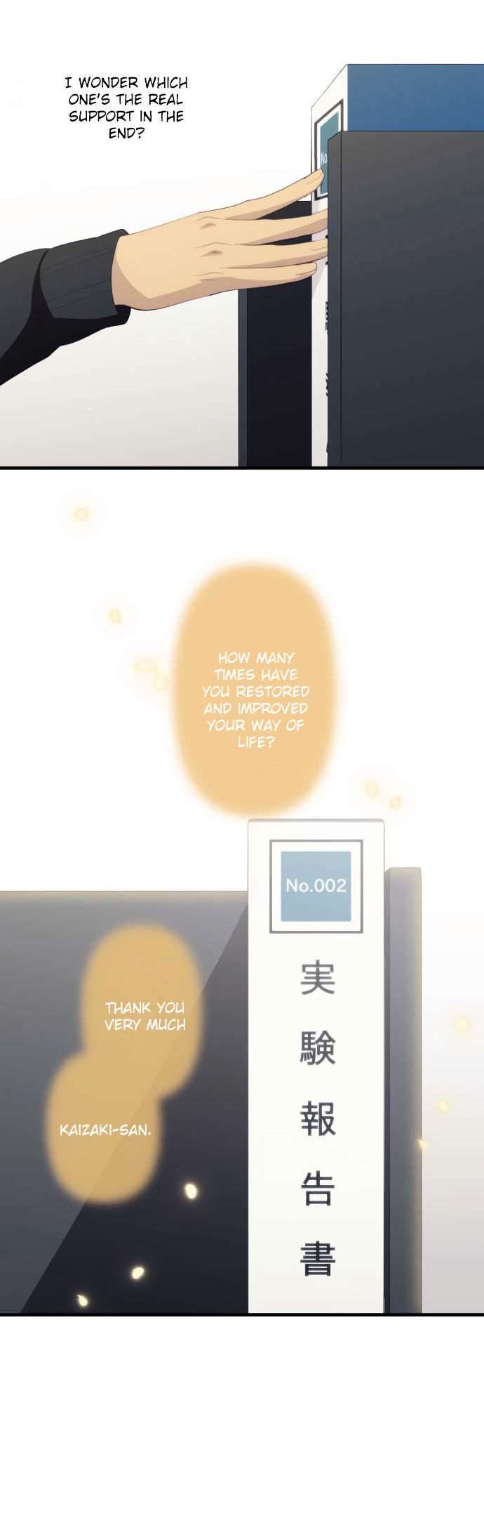 Relife 205 28