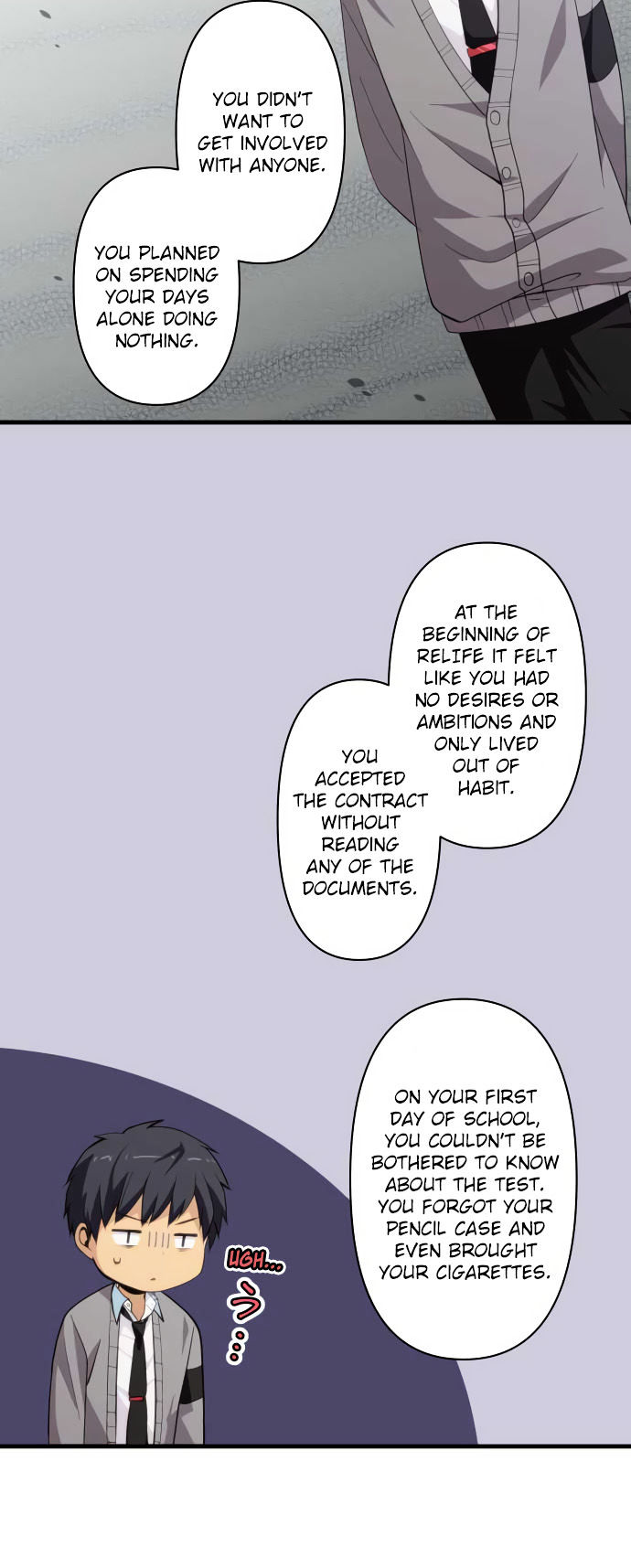 Relife 205 9