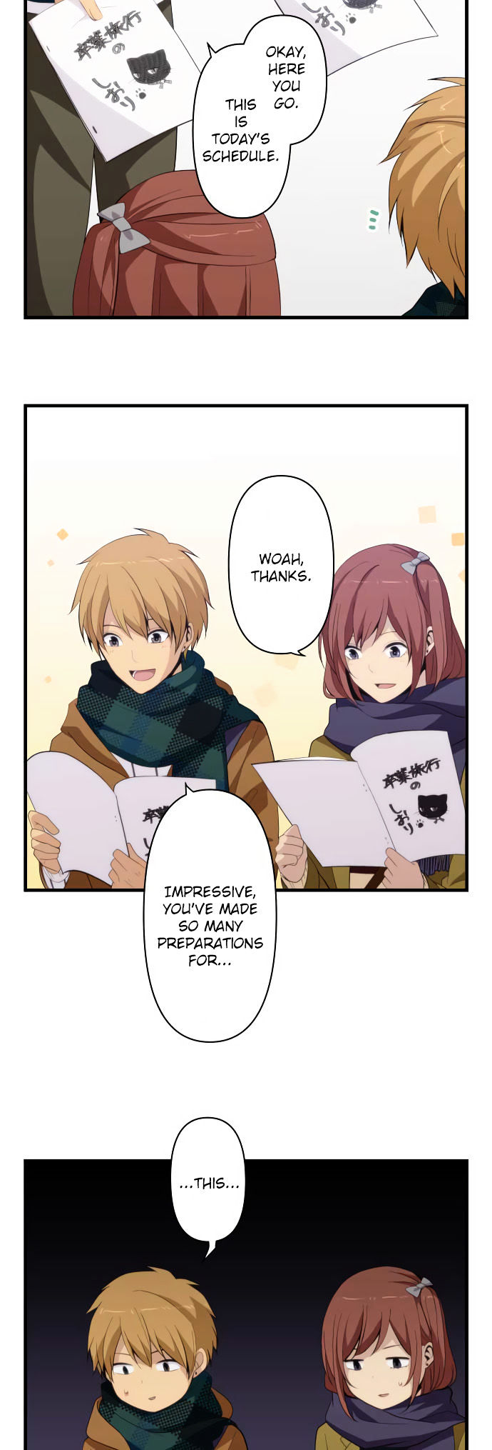 Relife 207 3