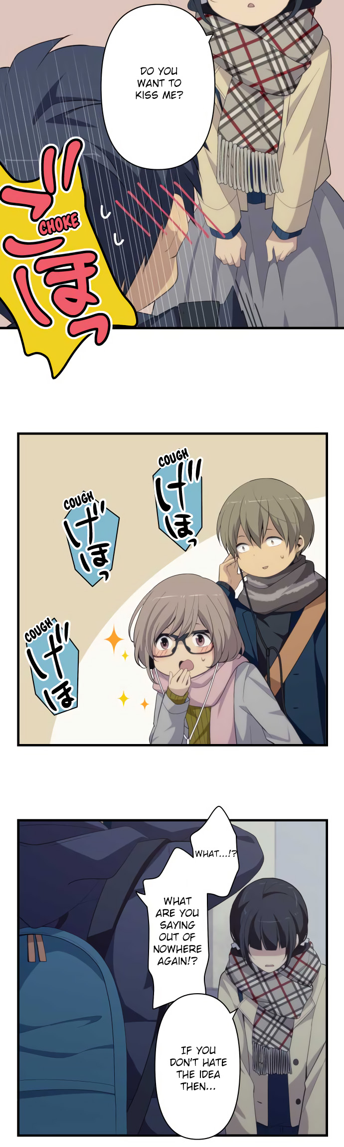 Relife 209 17