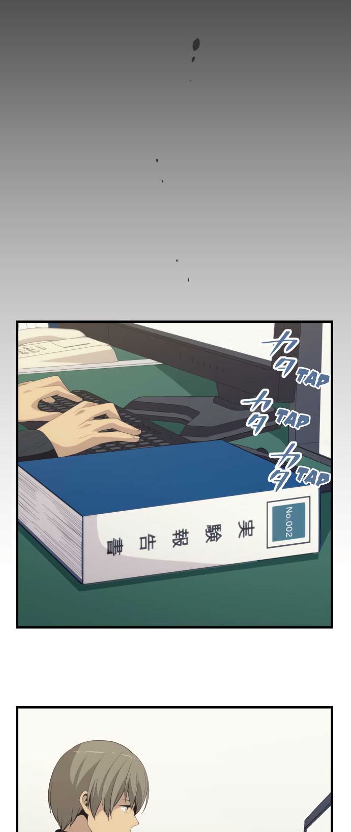 Relife 210 14