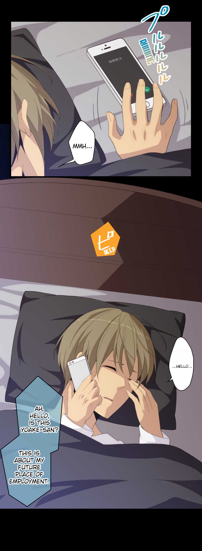 Relife 217 2