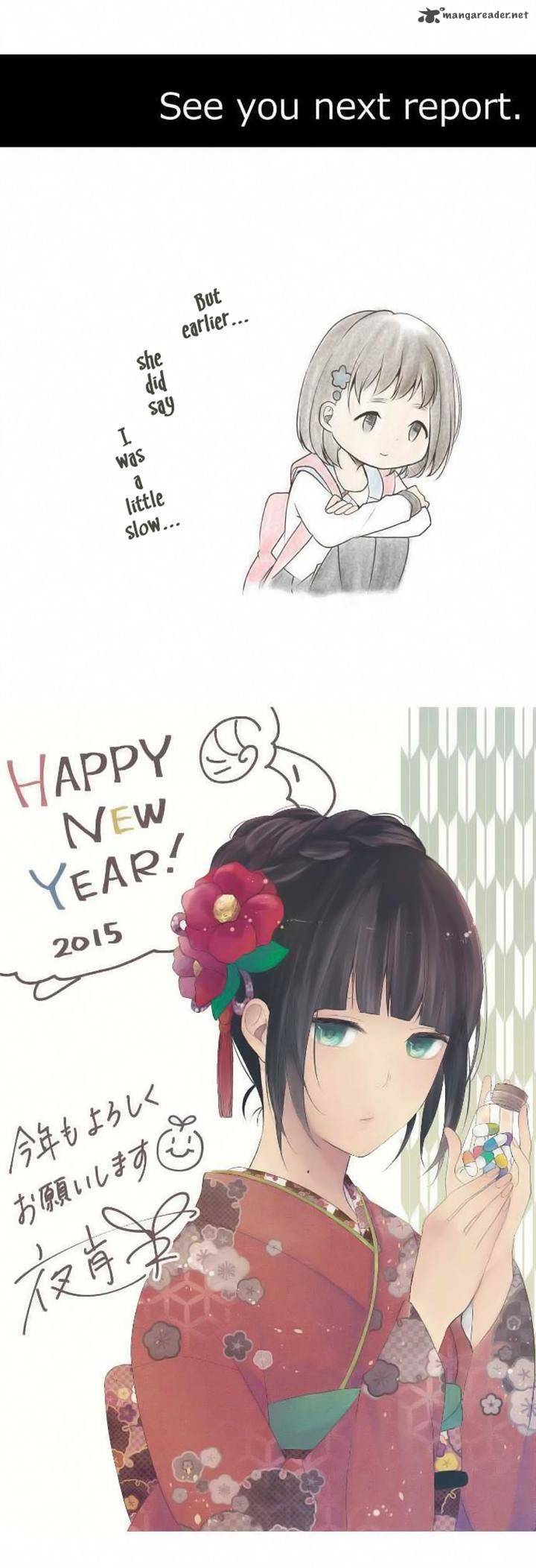 Relife 60 31