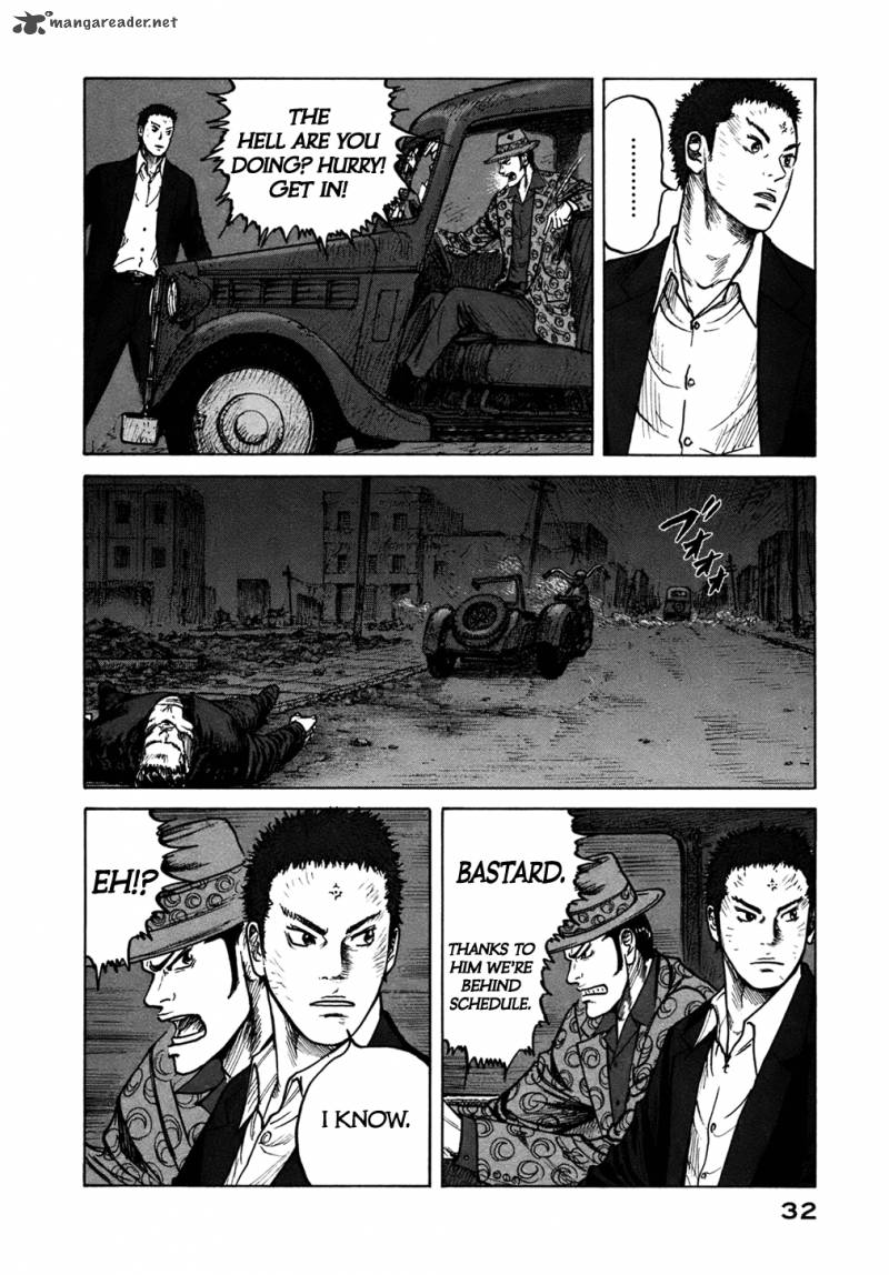 Remember King Gonta 13 13