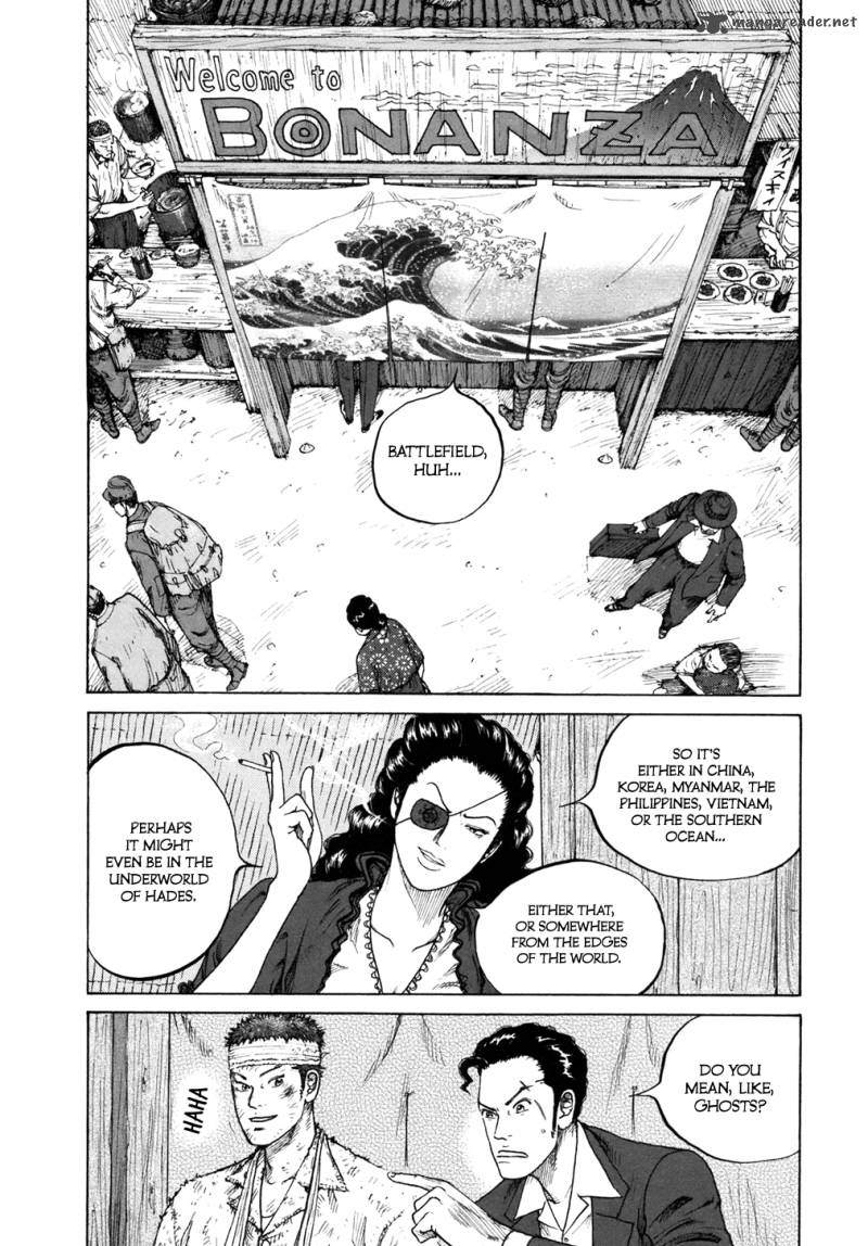 Remember King Gonta 2 4