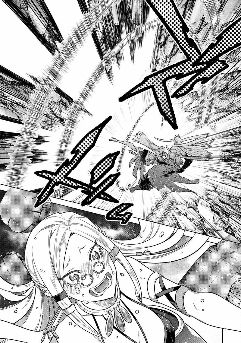 Remonster 100 12