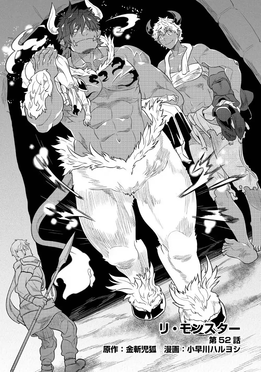 Remonster 52 2