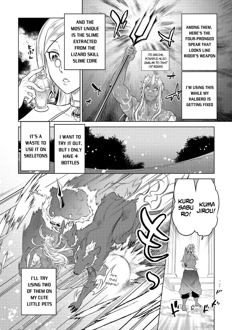 Remonster 86 6