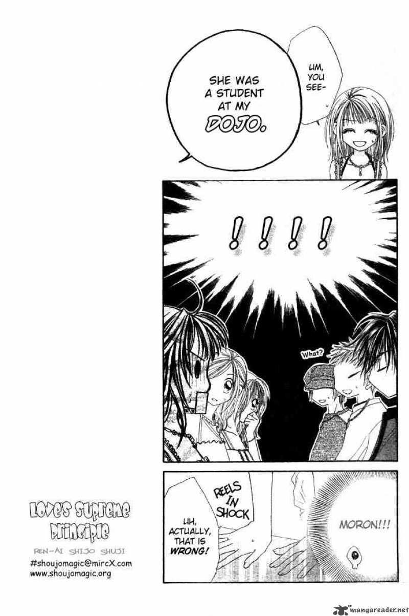 Ren Ai Shijou Shugi 1 16
