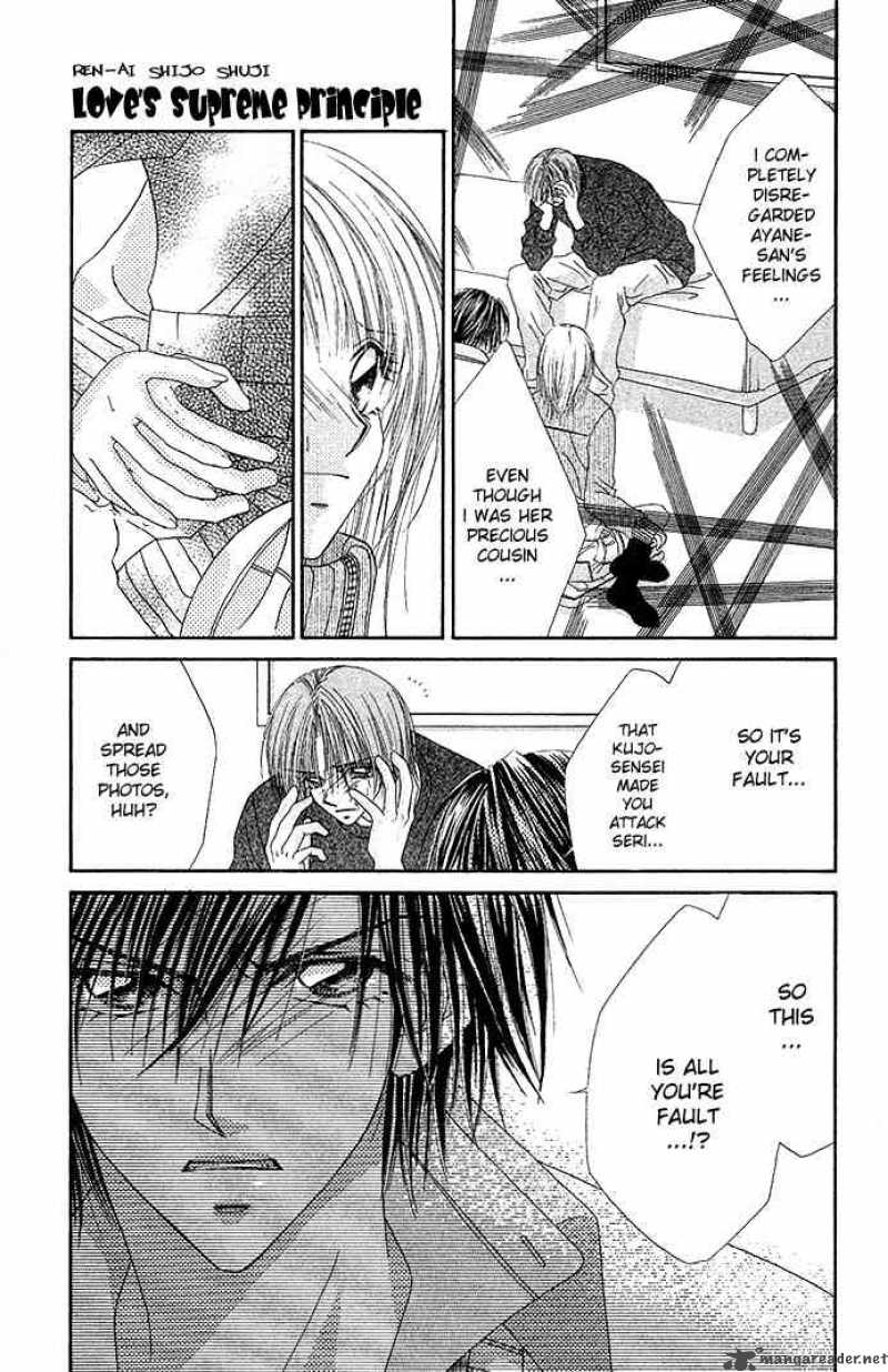 Ren Ai Shijou Shugi 10 2