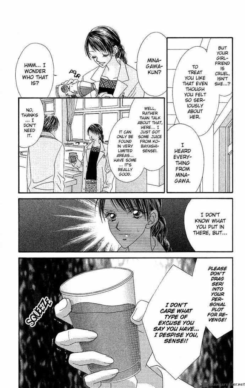 Ren Ai Shijou Shugi 10 22