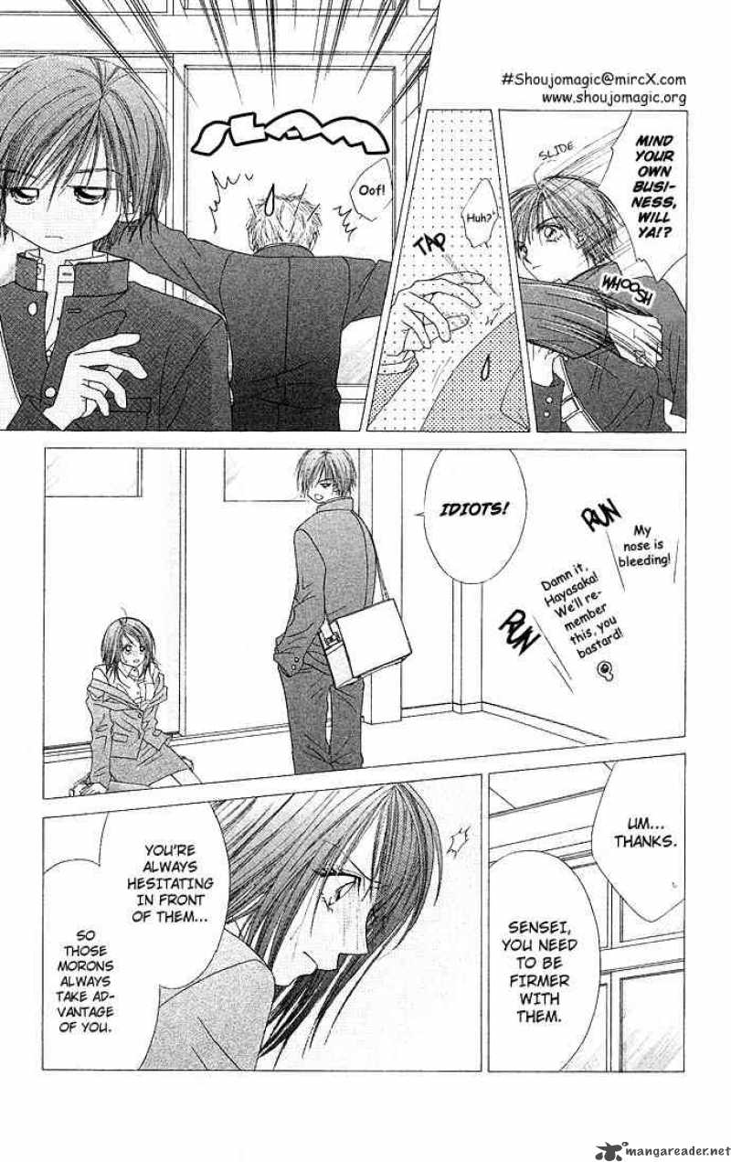 Ren Ai Shijou Shugi 10 26