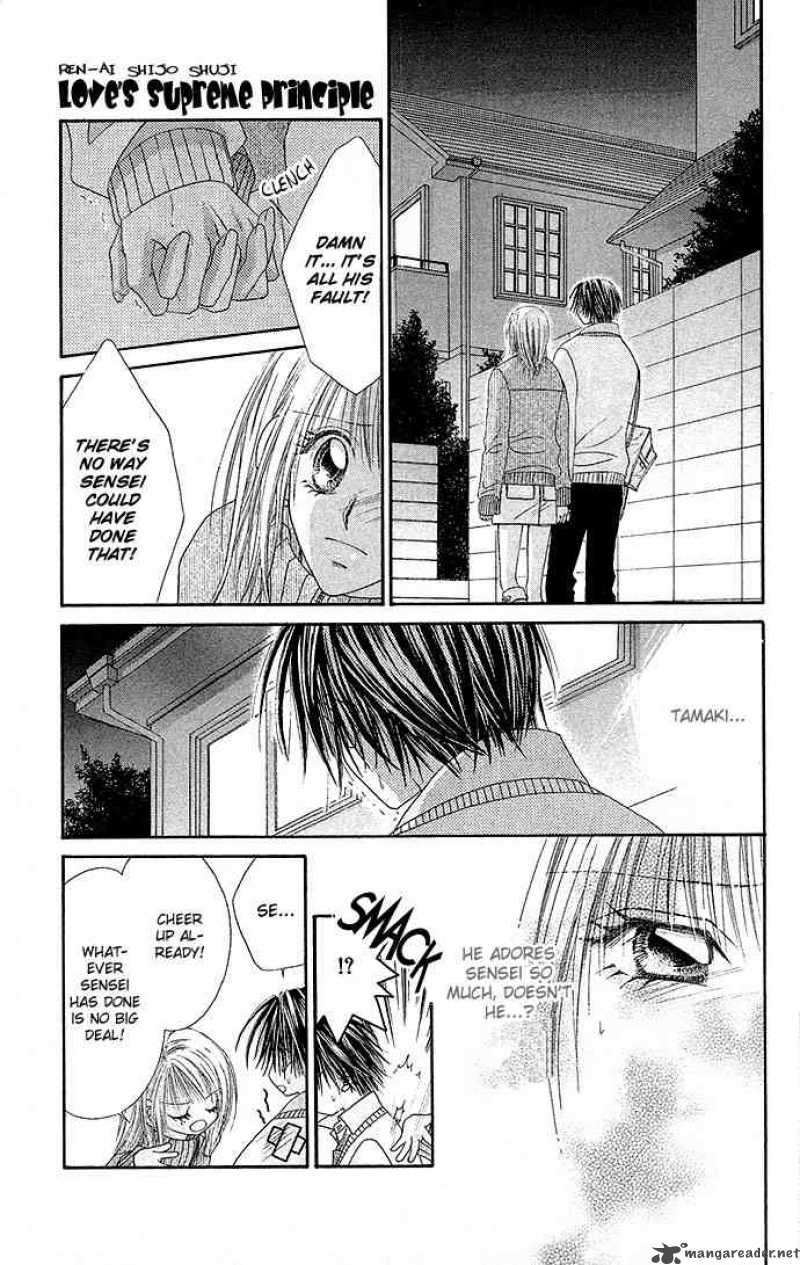 Ren Ai Shijou Shugi 10 4