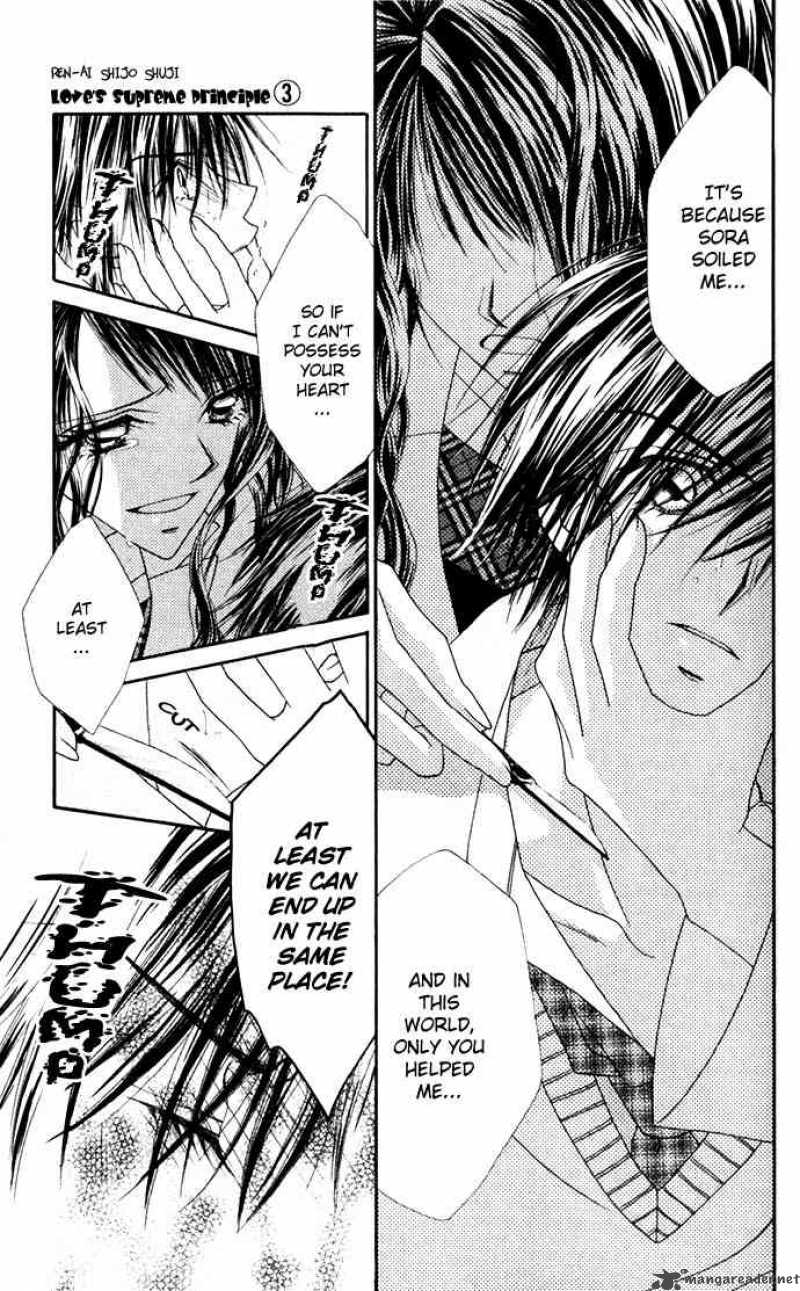 Ren Ai Shijou Shugi 11 10