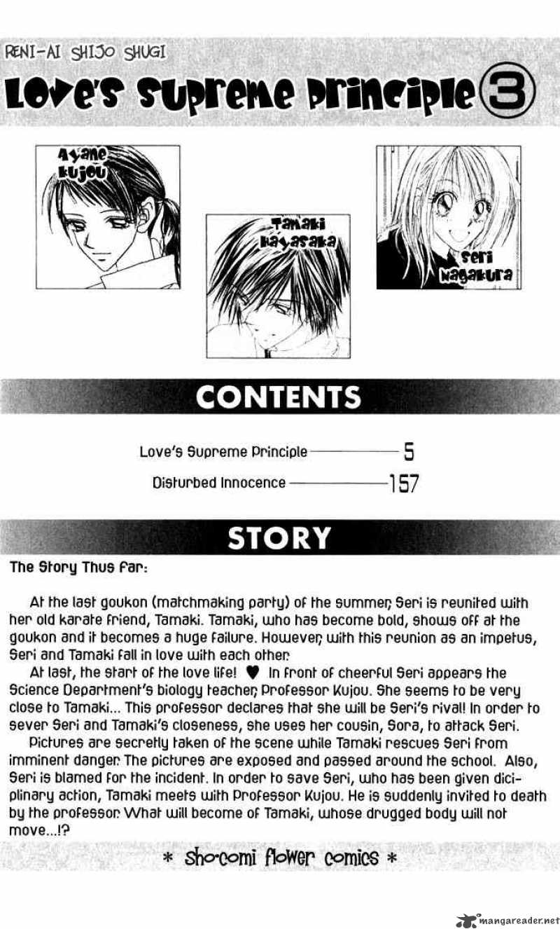 Ren Ai Shijou Shugi 11 3
