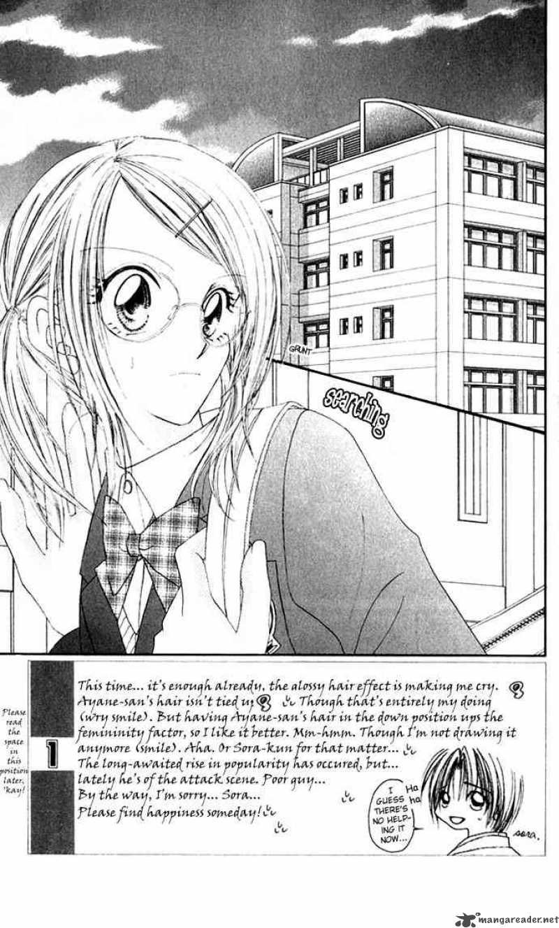Ren Ai Shijou Shugi 11 4
