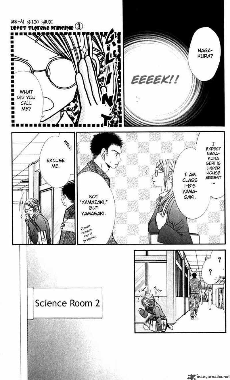 Ren Ai Shijou Shugi 11 6
