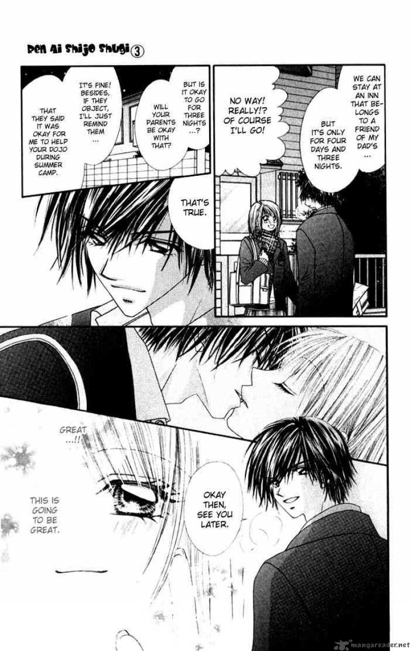 Ren Ai Shijou Shugi 12 2