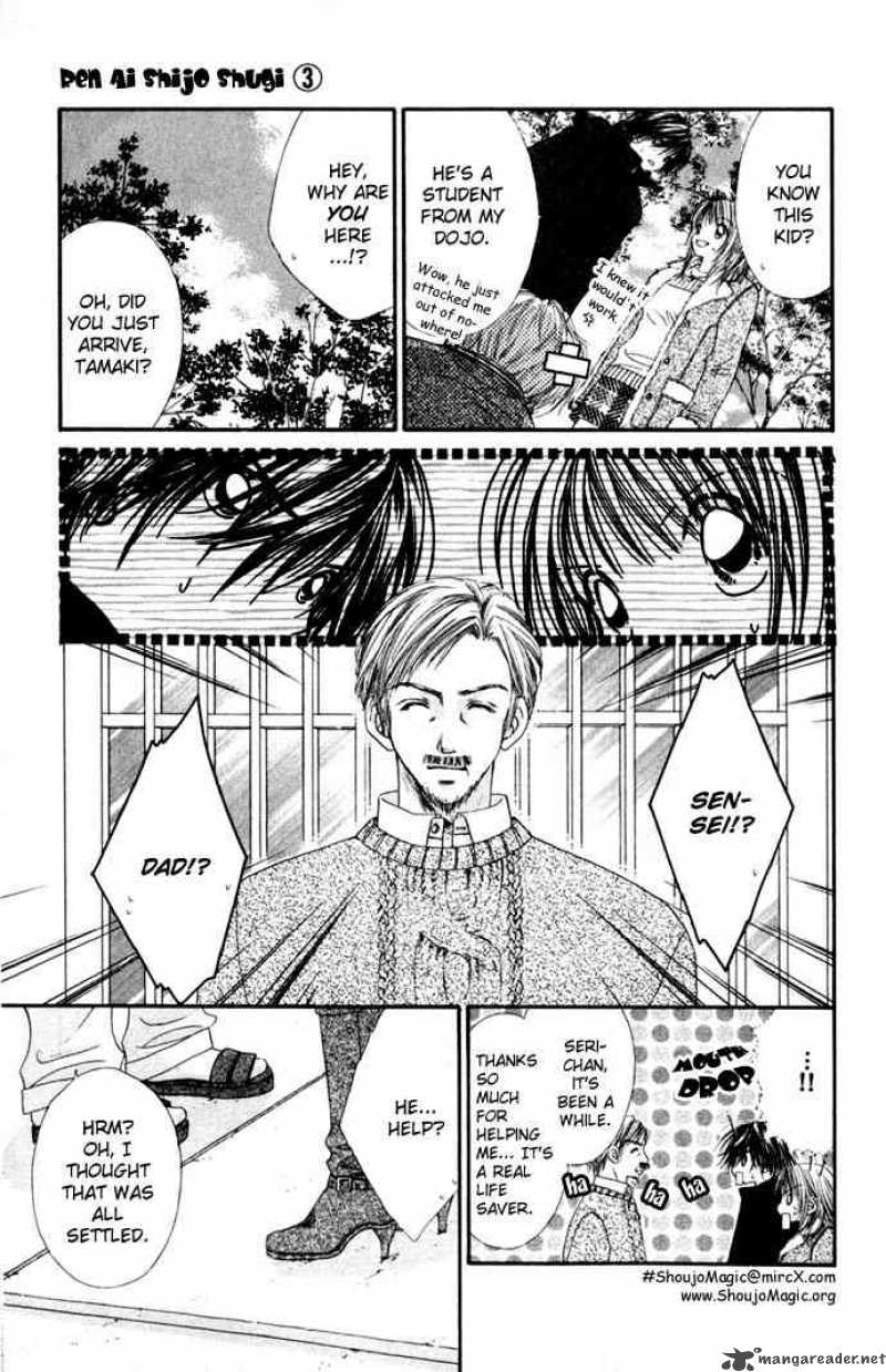 Ren Ai Shijou Shugi 12 6