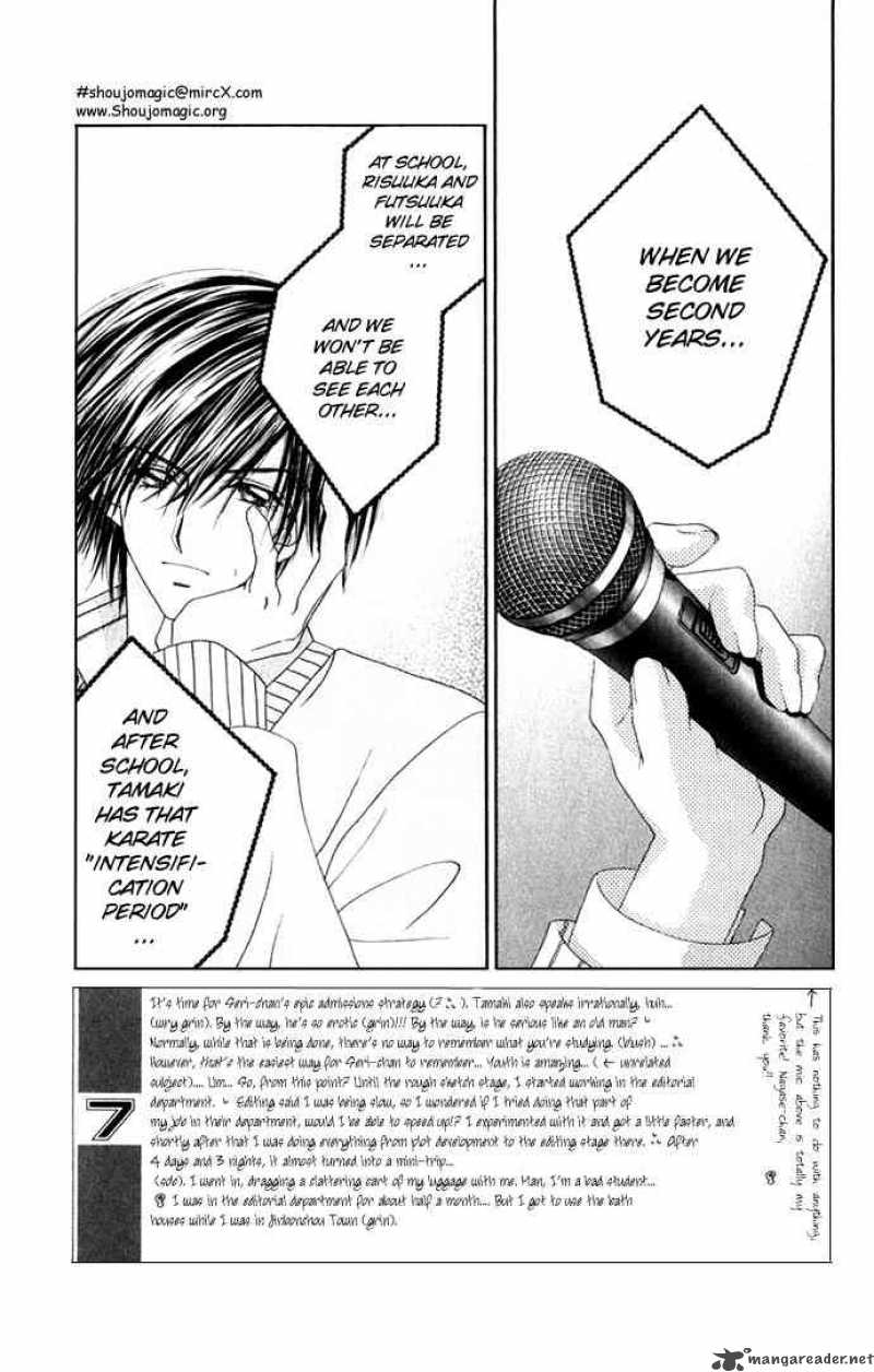 Ren Ai Shijou Shugi 14 2