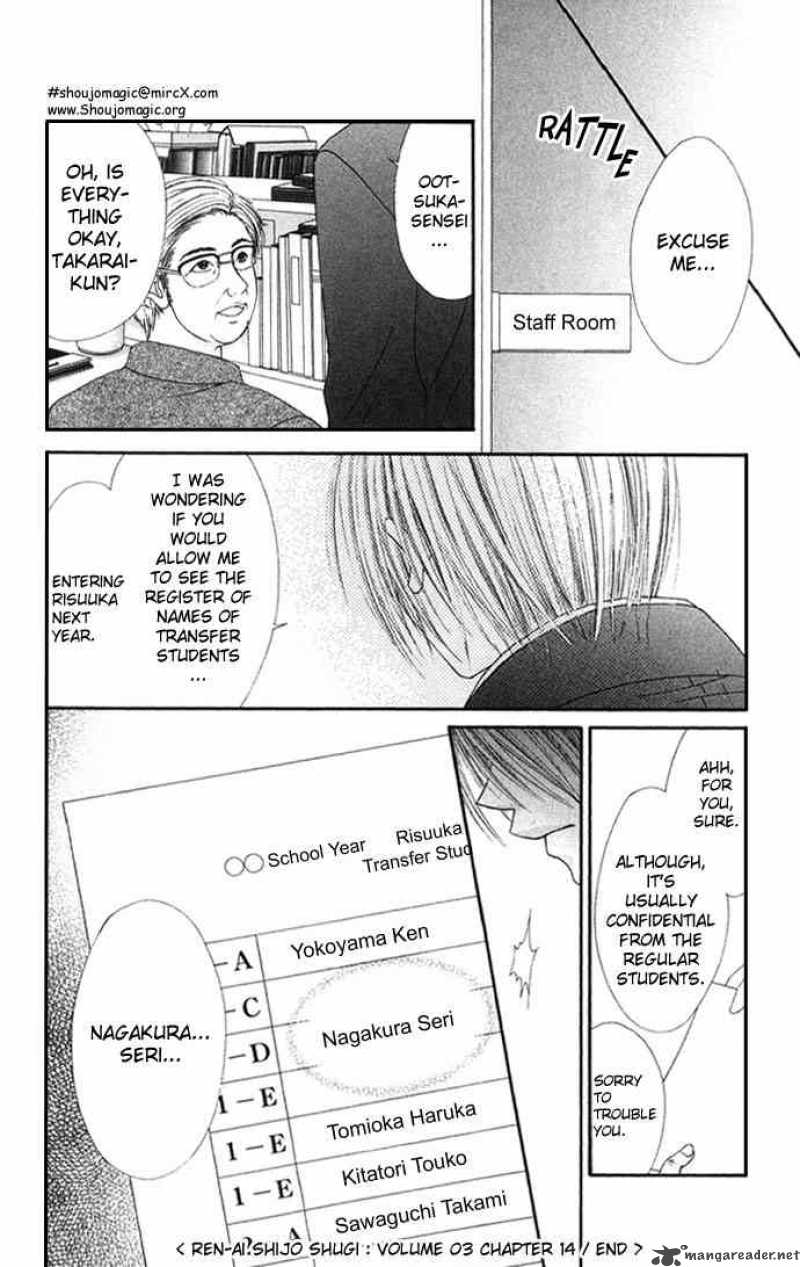 Ren Ai Shijou Shugi 14 31