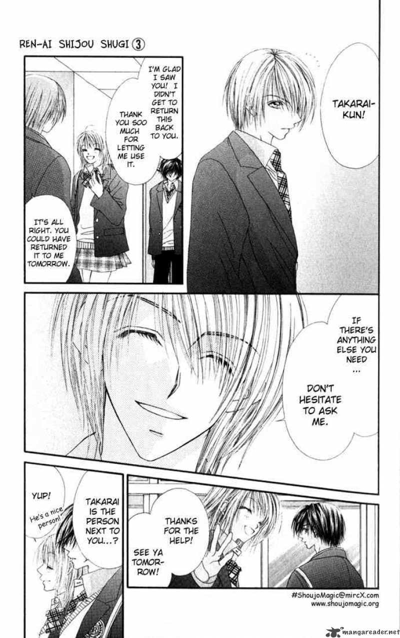 Ren Ai Shijou Shugi 15 13