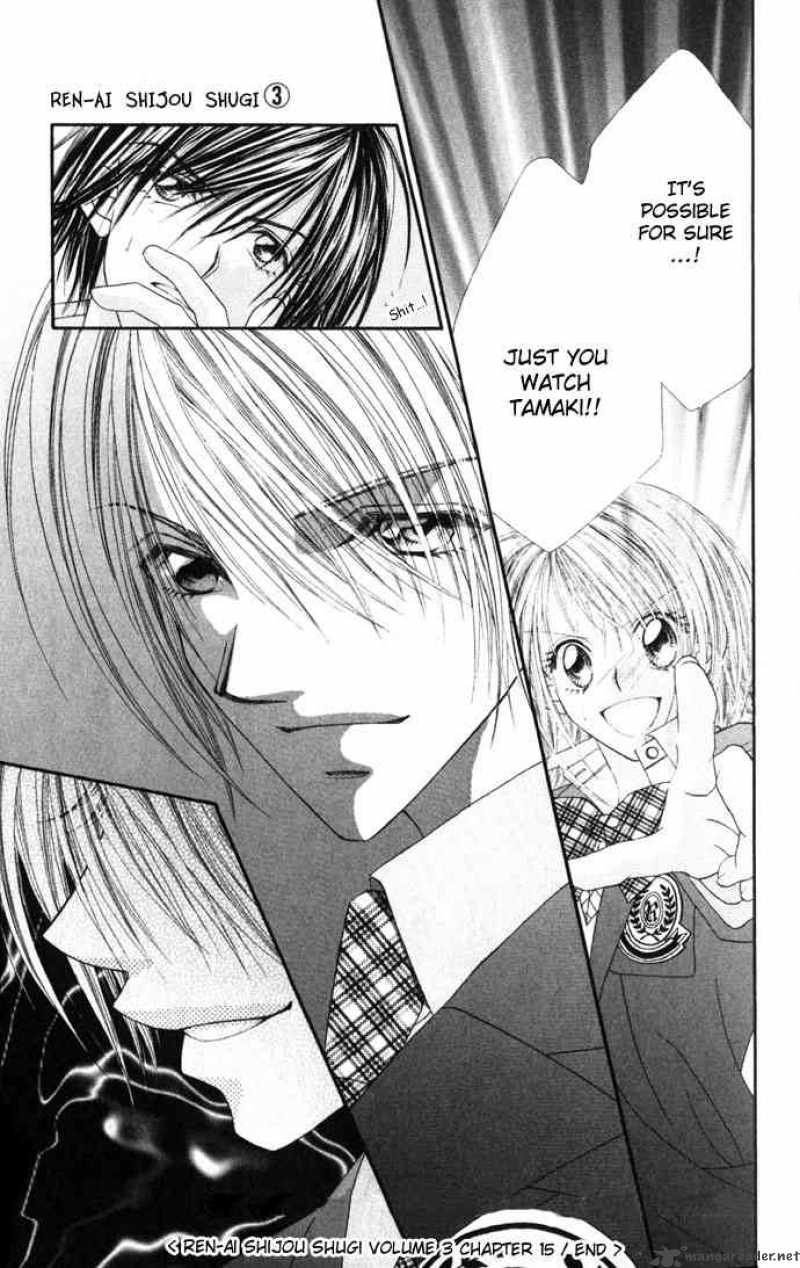 Ren Ai Shijou Shugi 15 33
