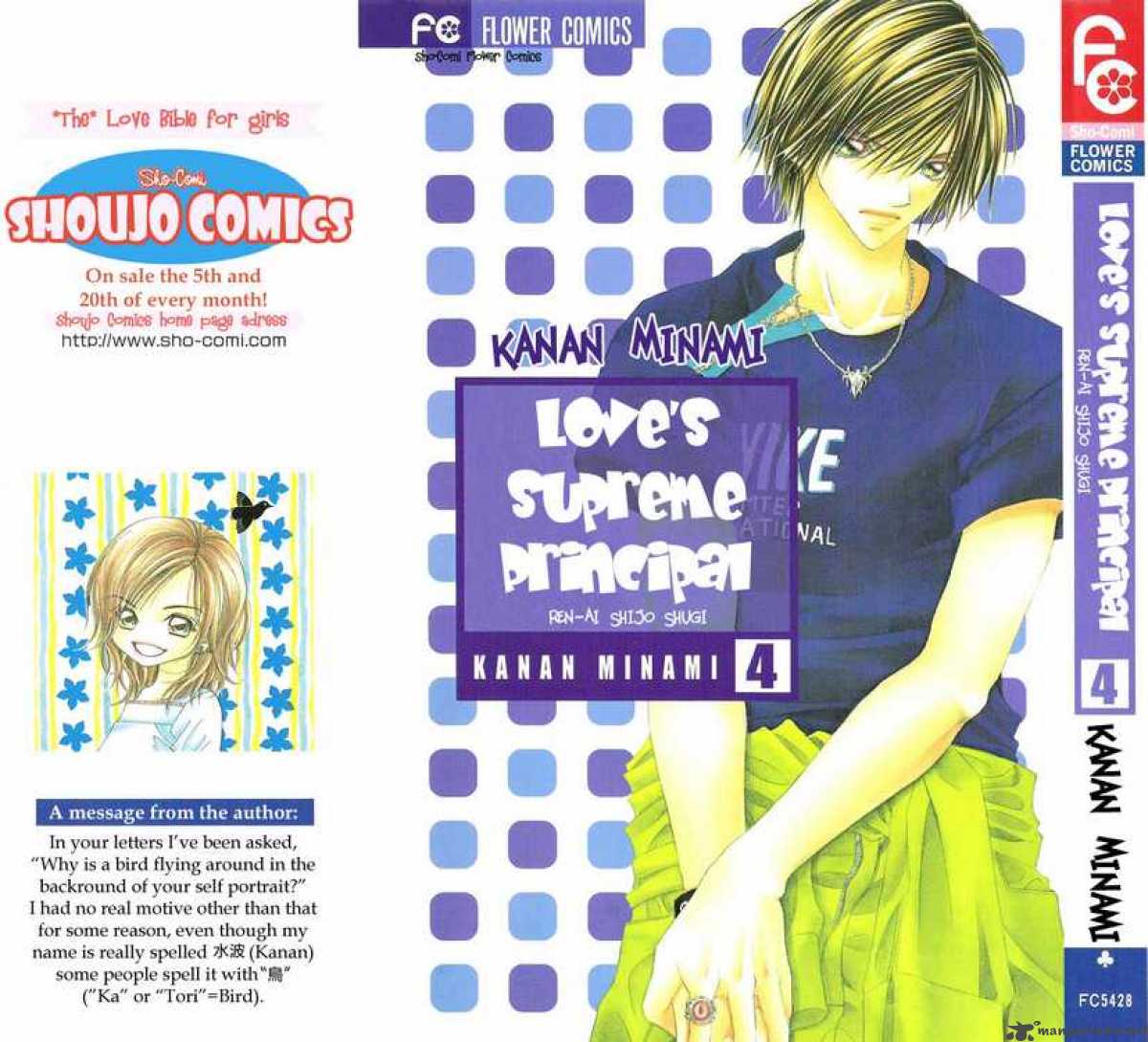 Ren Ai Shijou Shugi 16 1