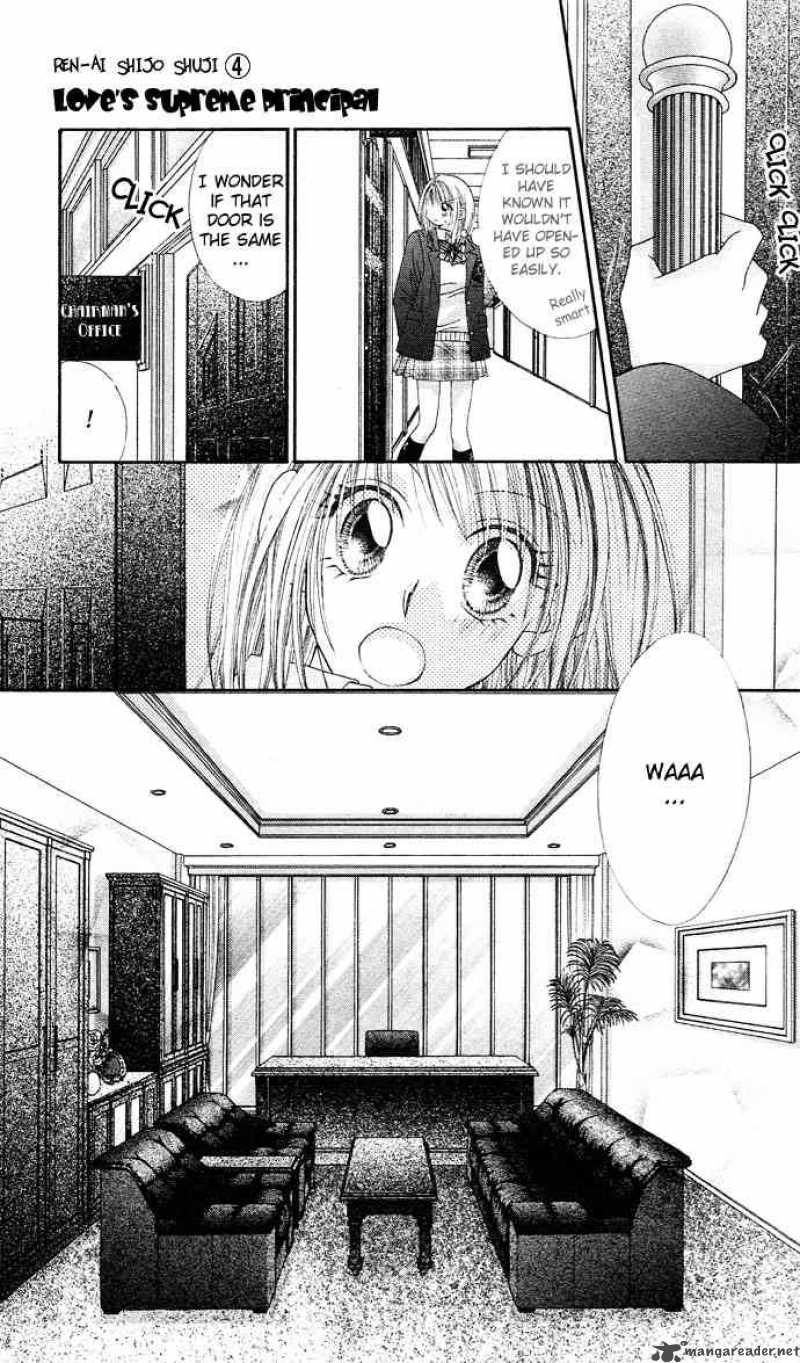 Ren Ai Shijou Shugi 16 21