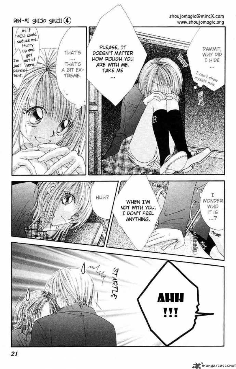 Ren Ai Shijou Shugi 16 23