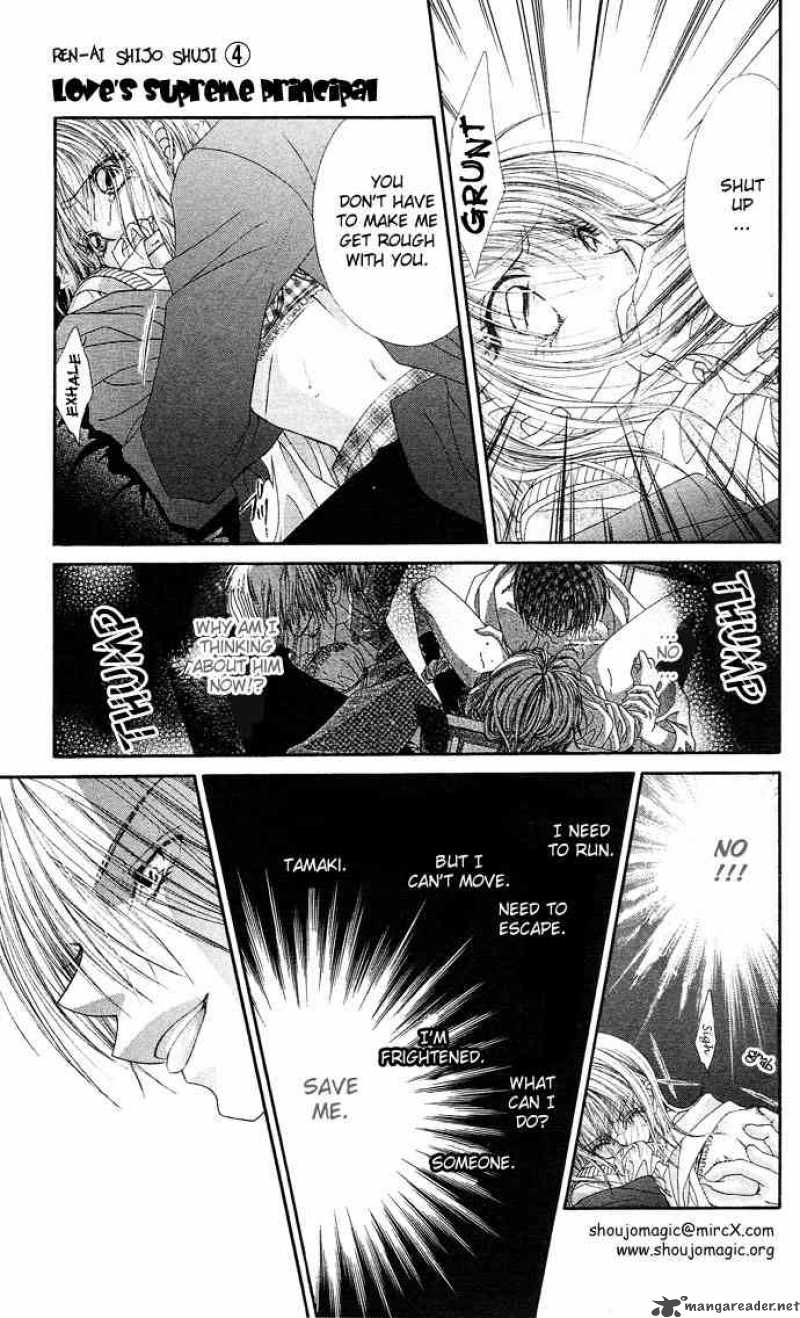 Ren Ai Shijou Shugi 16 29