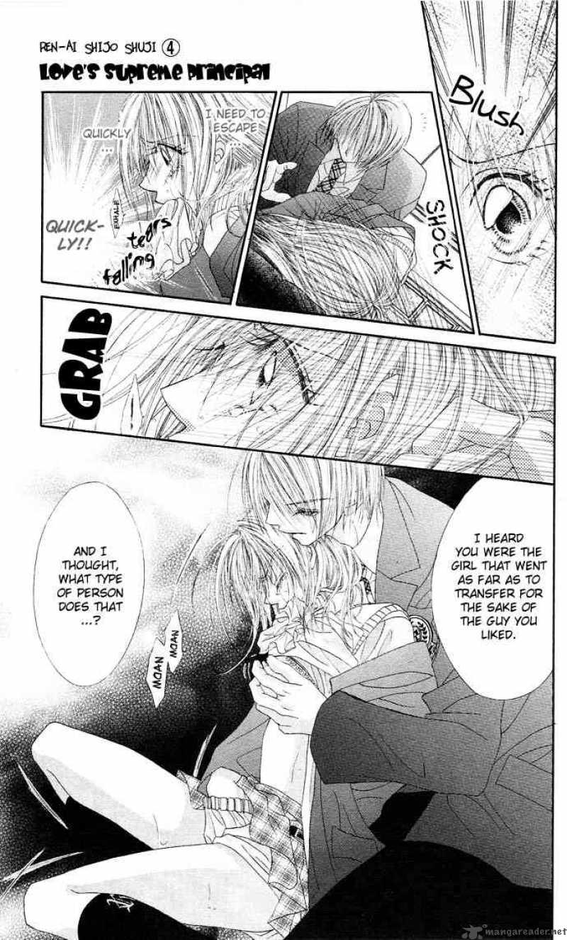 Ren Ai Shijou Shugi 16 31