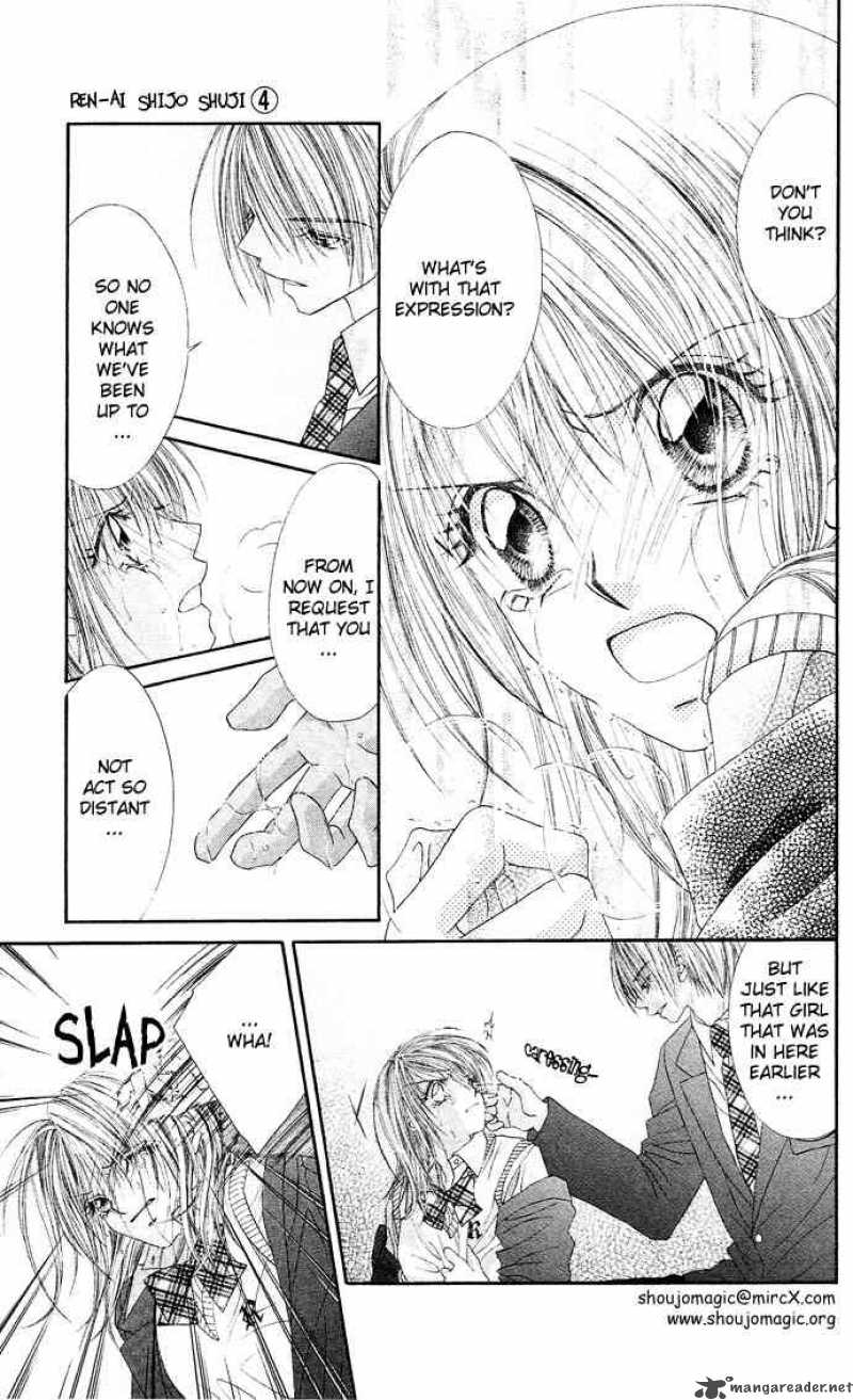 Ren Ai Shijou Shugi 16 33