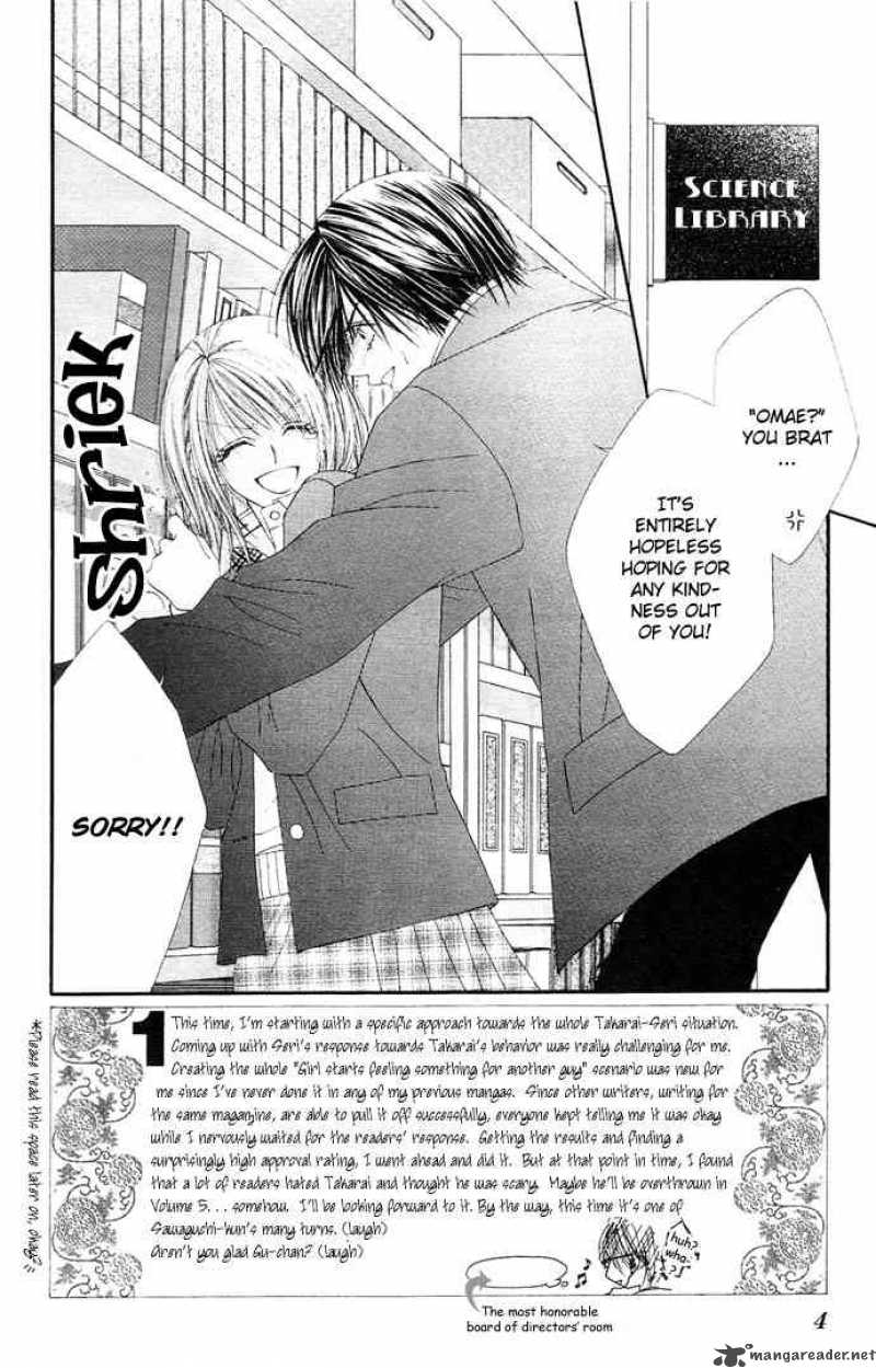 Ren Ai Shijou Shugi 16 6