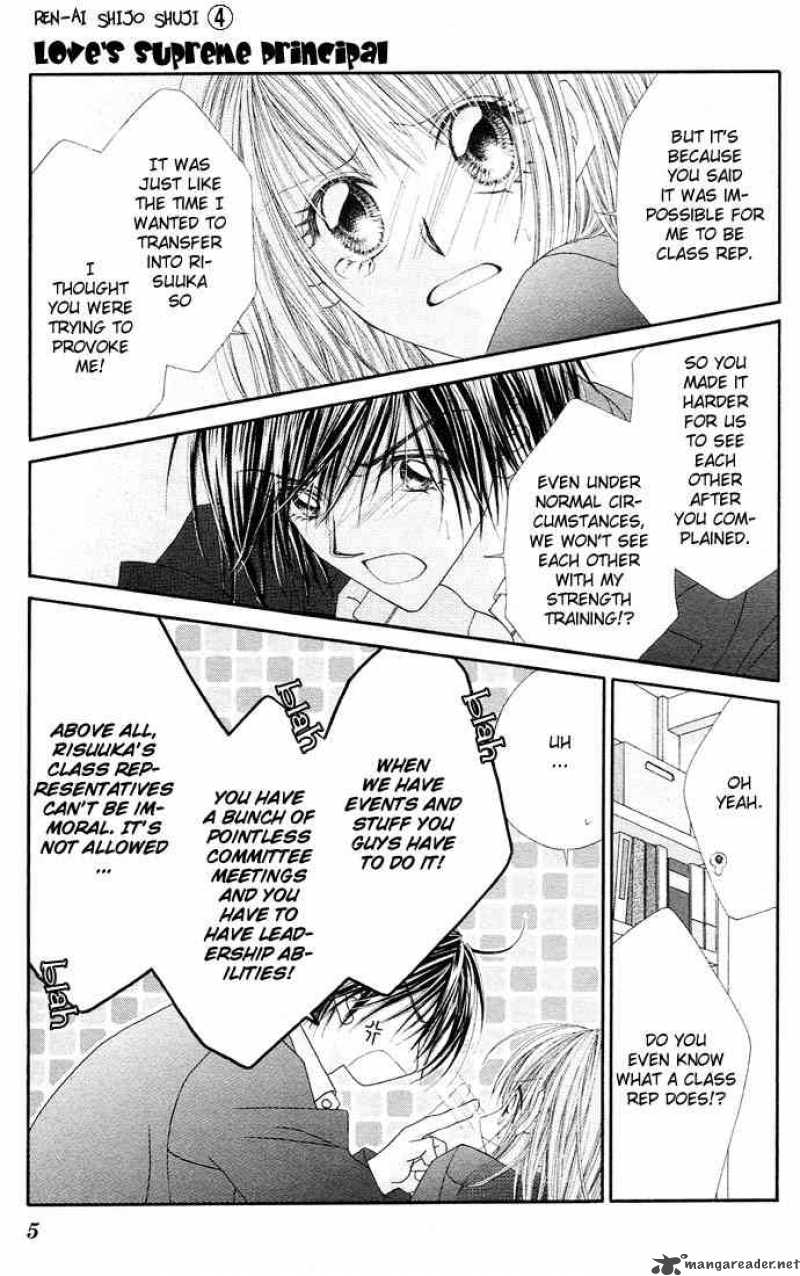 Ren Ai Shijou Shugi 16 7