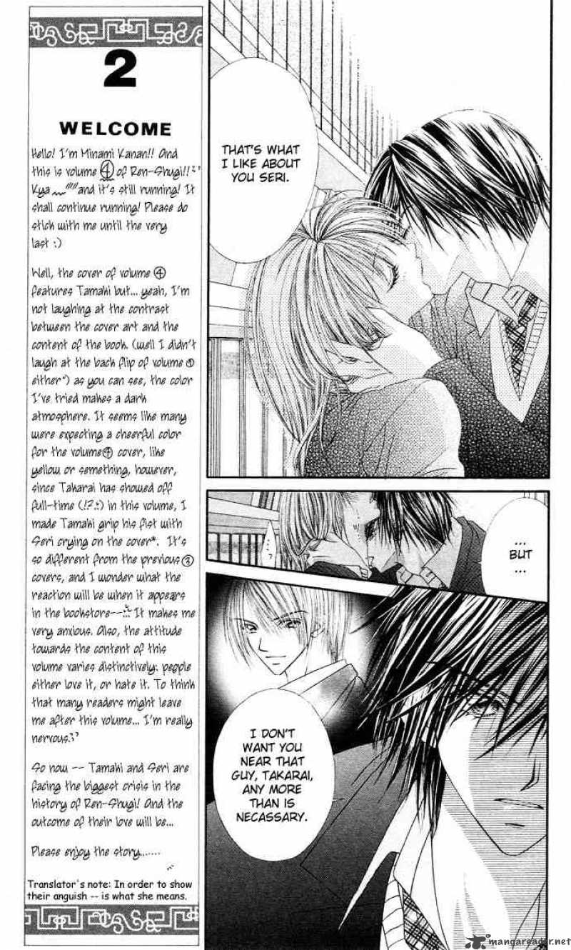 Ren Ai Shijou Shugi 16 9