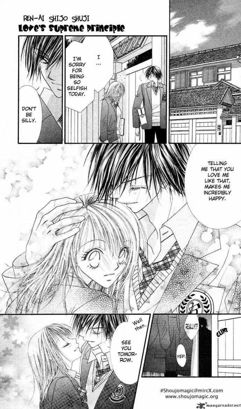 Ren Ai Shijou Shugi 17 13