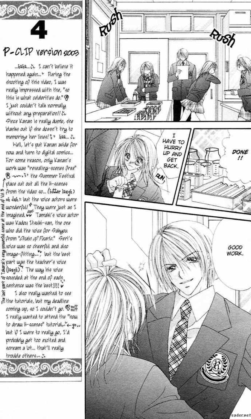 Ren Ai Shijou Shugi 17 19