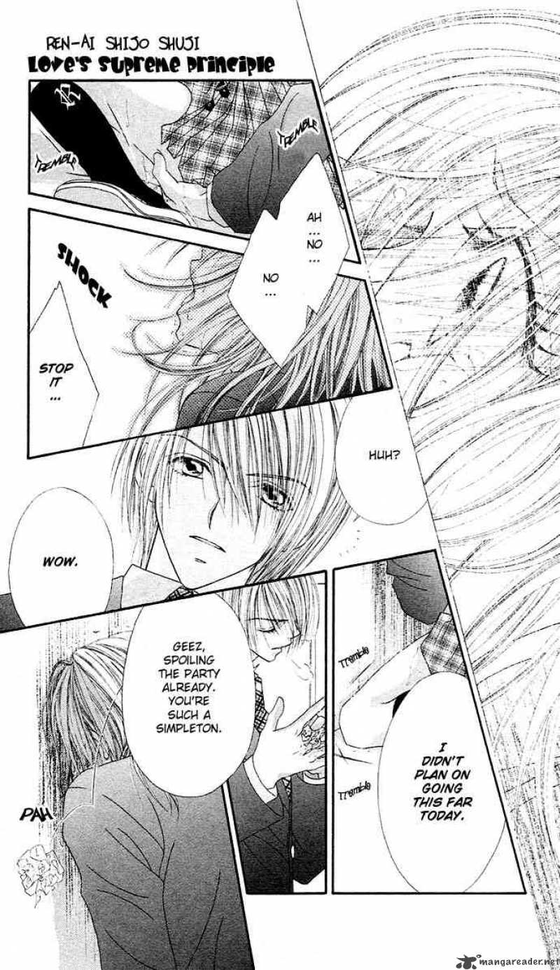 Ren Ai Shijou Shugi 17 25