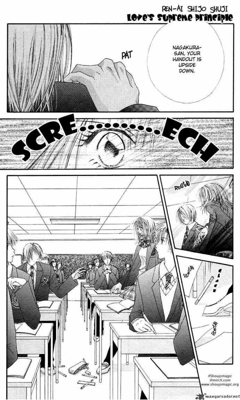 Ren Ai Shijou Shugi 17 3